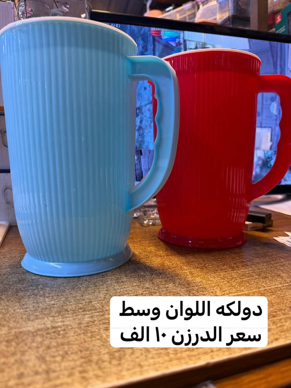 جديد 🆕 
من محلات 🏬 
حيدر وأحمد العبدلي 
 بغداد / الشورجه 
مقابل عماره الضمان 
رقم موبايل 
احمد العبدلي 
*********** 
***********
حيدر العبدلي 
*********** 
رابط 🔗 التلكرام 

https://t.me/+nXFmdk1b9g81MGNi
رابط 🔗 الواتساب 

https://whatsapp.com/channel/0029VbAsat47oQhWS3WyoH07
رابط الانستا 

https://www.instagram.com/m.h.a.83_?stkn=NHdlcG9qd29nNzJ1&utm_source=qr
