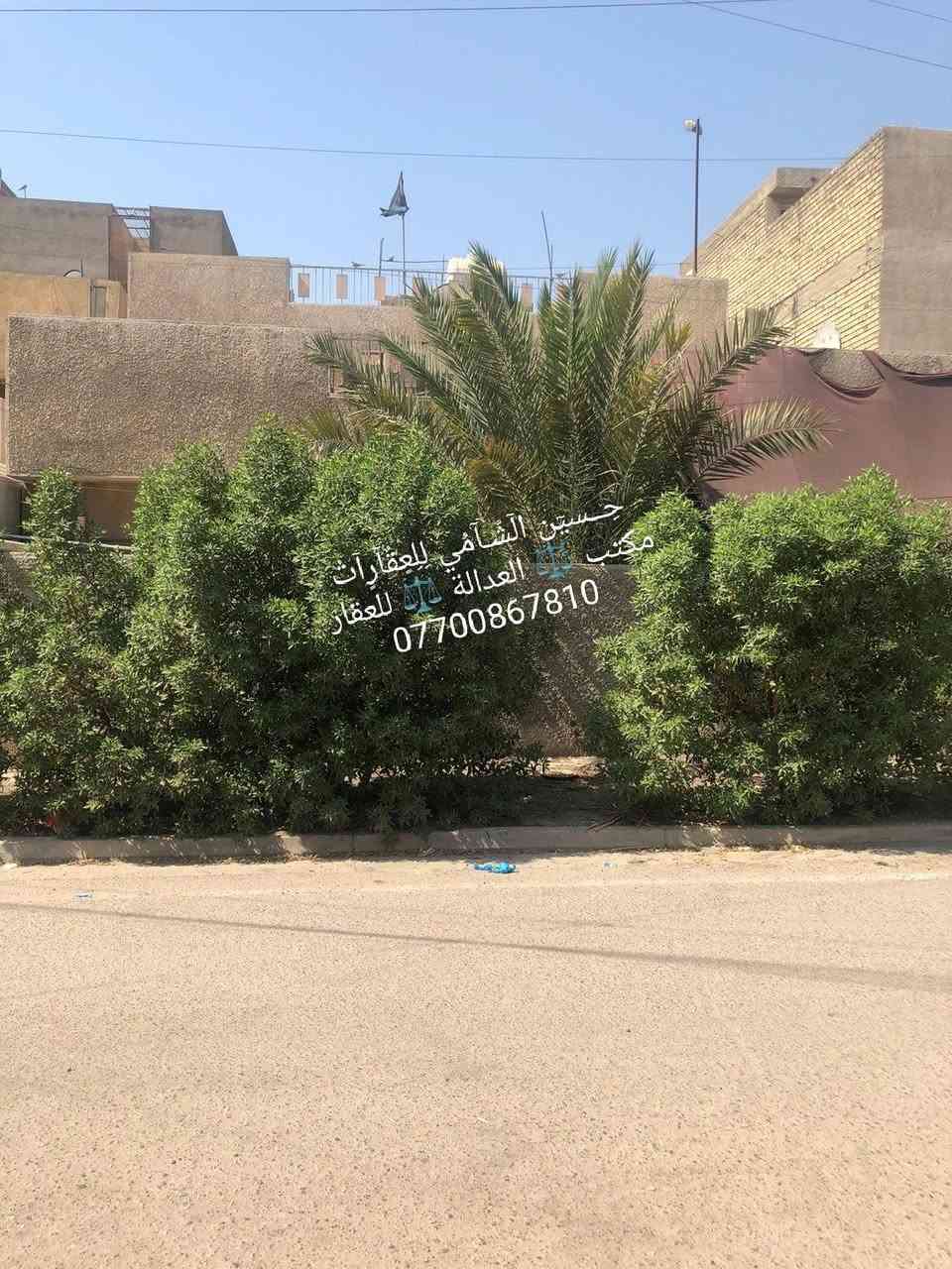 🧿﷽ 🧿
 📌 قطعه ارض للبيع 🏡 
📌مساحه 120م
📌 الشارع 15م الرصيف 3م
📌 الواجهه 7ونص والنزال 16م
📃✏️العنوان 📌 بغداد  الشعب قرب فلكه صباح الخياط حي أور ال300🏡 

📌عنوان المكتب #مڪتبَ_آلُِعٍدِآلُِة_لُِلُِعٍقٌآرٍ 
 بٰٰيٰع&شراء&بٰٰناء&هدم&دور &تہٰصہٰميٰم &اشرافہٰ&تنـِفيـٍذ
📌🌐بغداد الشعب شارع الاسواق المركزية مجاور مسبح العدالة 🌐
📌للاستفسار اتصل ☎️ 📞 *********** ويوجد واتساب وماسنجر
حٍسين آلُِشُآمي لُِلُِعٍقٌآرٍآت🪐
اتعلموا @إشارة

نص مكتوب في الصور:
- مكتب حسين الشامي للعقارات مكتب العدالة للعقار ***********