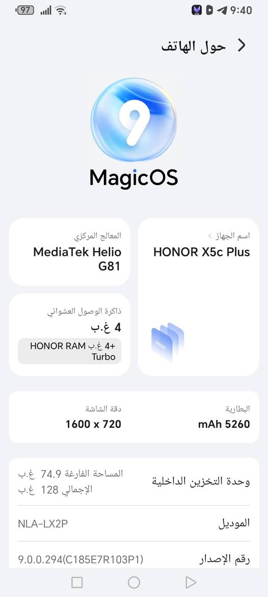 السلام عليكم جهاز هونر x5c بلاس للبيع ذاكرة 128 بطاريه 5260 مستخدم يومين فقط كامل ملحقات نضيف درجة أولى فول مواصفات وفول الالعاب رقم *********** خاص مفتوح وحياكم الله السعر 180 وبي مجال بسيط

نص مكتوب في الصور:
- 10:52 حول الهاتف ‹ MagicOS اسم الجهاز HONOR X5c Plus المعالج المركزي MediaTek Helio G81 ذاكرة الوصول العشوائي 4 غ.ب HONOR RAM Turbo + 4 غ.ب البطارية mAh 5260 دقة الشاشة 1600 x 720 وحدة التخزين الداخلية المساحة الفارغة 79.47 غ.ب الإجمالي 128 غ.ب الموديل NLA-LX2P رقم الإصدار 9.0.0.294(C185E7R103P1)
- حول الهاتف
- MagicOS
- المعالج المركزي
- MediaTek Helio G81
- اسم الجهاز
- HONOR X5c Plus
- ذاكرة الوصول العشوائي
- 4 غ.ب
- 4 غ.ب HONOR RAM Turbo
- دقة الشاشة
- 1600 x 720
- البطارية
- mAh 5260
- المساحة الفارغة 74.9 غ.ب
- الإجمالي 128 غ.ب
- وحدة التخزين الداخلية
- الموديل
- NLA-LX2P
- رقم الإصدار
- 9.0.0.294(C185E7R103P1)
- حول الهاتف 9.0 إصدار MagicOS 15 إصدار الأندرويد 860621080423504 860621080423512 IMEI 1 تموز، 2026 تحديث نظام متجر Play 1 آب، 2026 تحديث الأندرويد الأمنى MOLY.LR12A.R2.TC36.PR1.SP.V1.0.6.P290,MOLY.LR1 2A.R2.TC36.PR1.SP.V1.0.6. P290 إصدار النطاق الأساسي 6.6.118-android15-8-g21be90ecfb 5e-ab15480137-4k kleaf@build-host #1 Fri May 22 09:39:08 UTC 2026 إصدار النواة الحالة المعلومات القانونية معلومات المصادقة