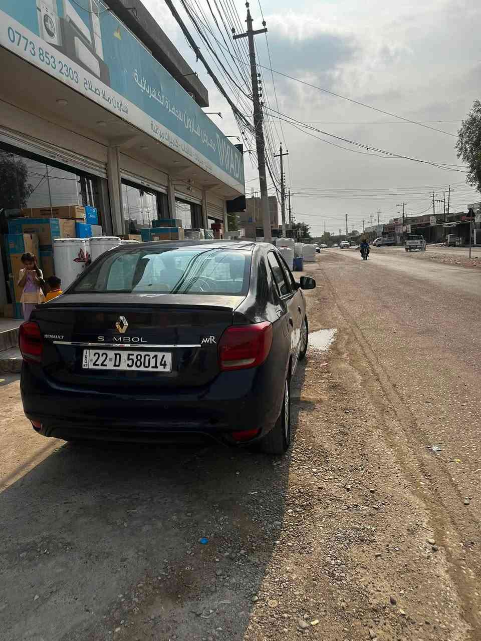 رينو ١٧بسمي سنويه ٢٩كلها شرط تبريد ثلج ***********السعر ٥٣
