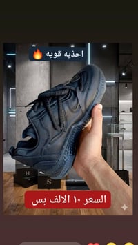 حذاء رياضي • NIKE • بعقوبة