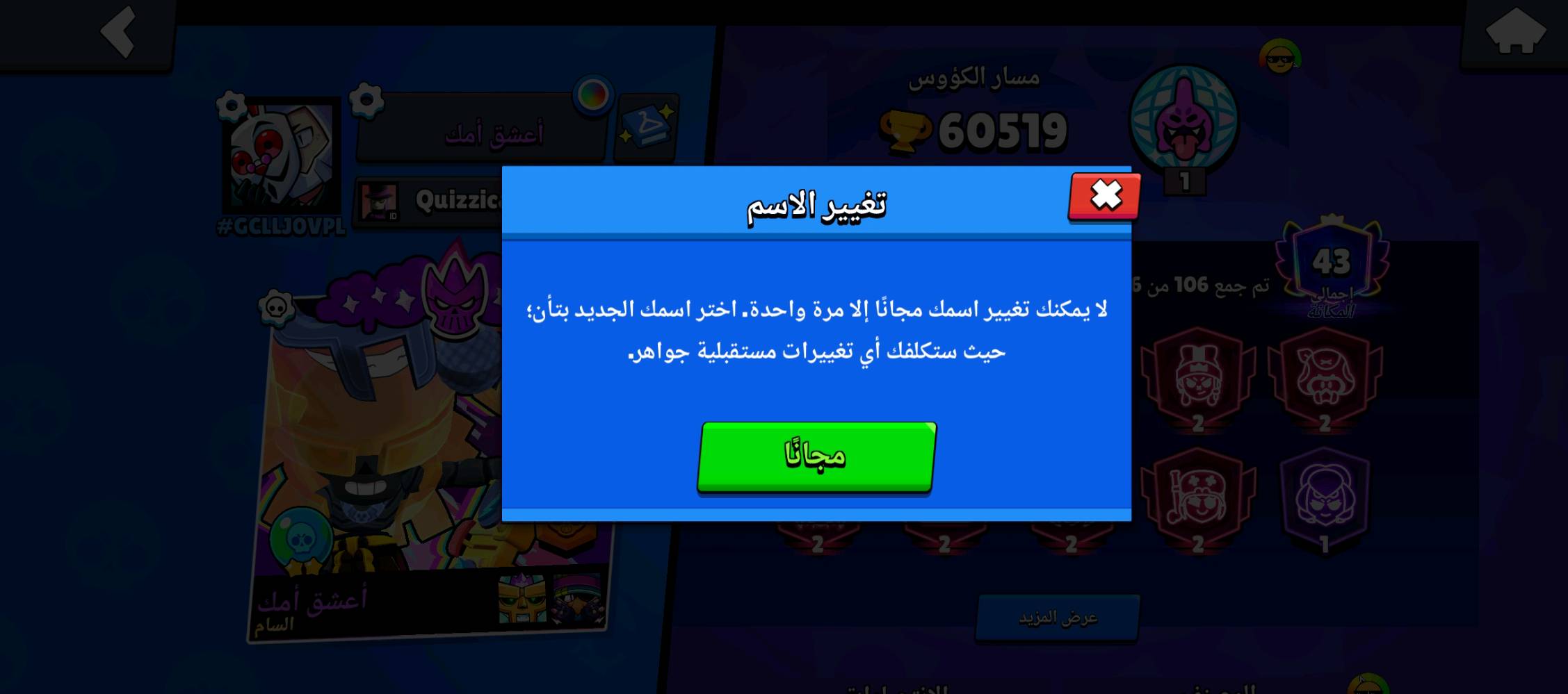 حساب Brawl Stars للبيع

• 38 بطل ماكس
•السعر 20 الف
.  حساب من 2023
.  يمكن تغير الاسم الحساب