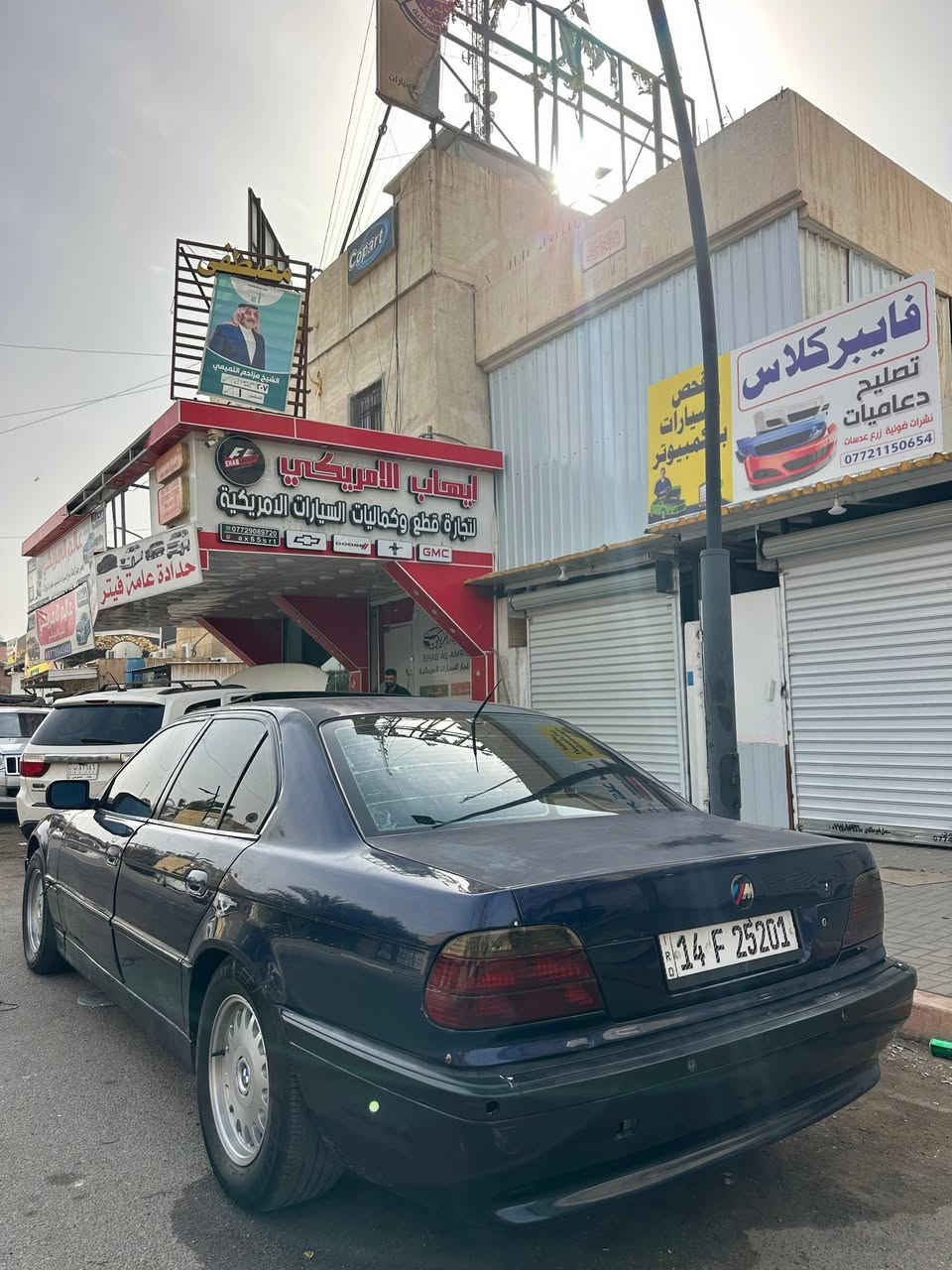 السلام عليكم 
حجم728اصل تك فانوس السياره جاهزه مكينه كير حداده تخم تاير كهربائيات كله جديد يحتاجله فقط ترتيب من الخارج صبغ فقط فول موصفات رقم بصره الجديد بيع مستعجل 55وبيه مجال لتفيده يخابرني مكاني بصره***********

