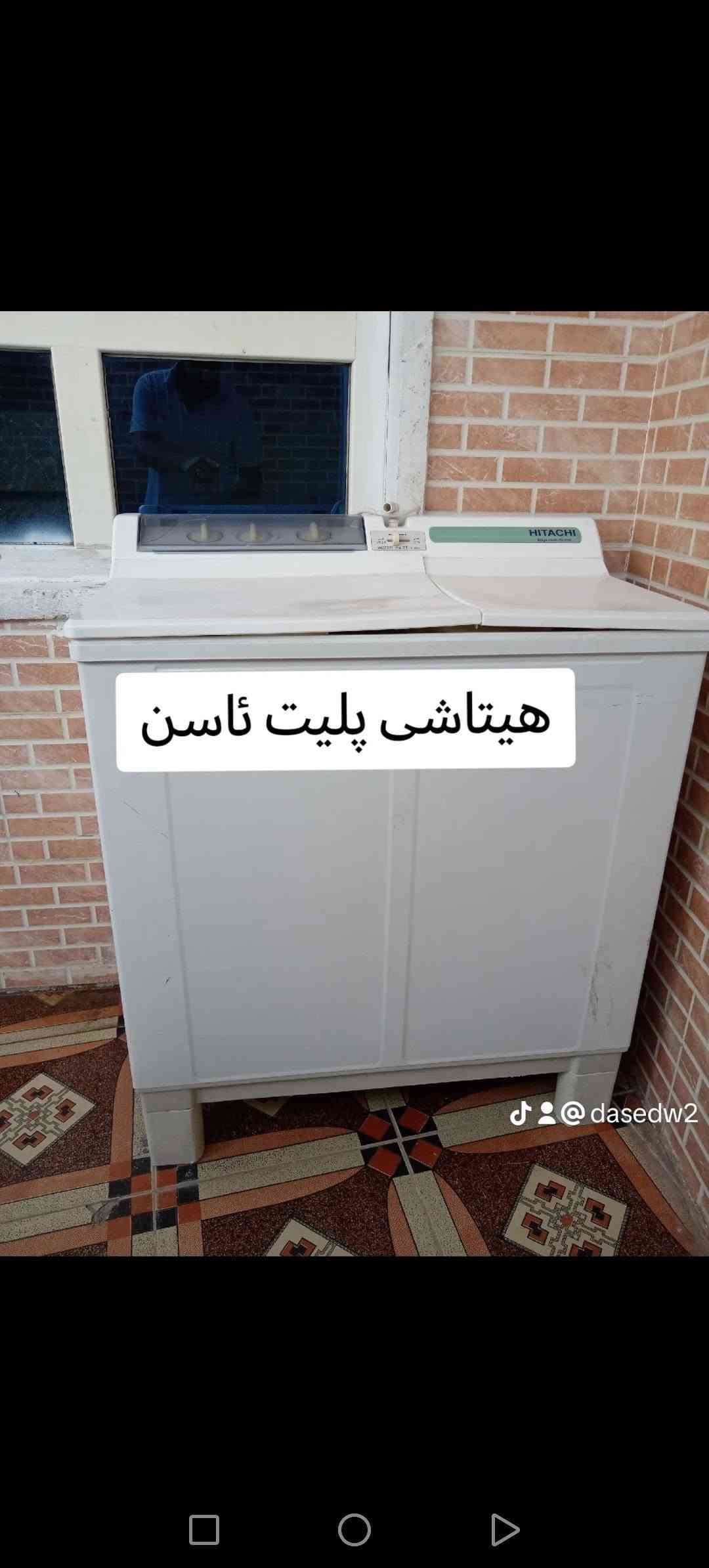 لا توجد تفاصيل

نص مكتوب في الصور:
- 1 ton
- سبليت كاريير
- بوري و كيبل له گه له
- شاشه 32
- زور خاوین
- 80 80 90
- هولير *********** @dasedw2
- هیتاشی پلیت ئاسن @dasedw2
- 18قهدەم beko هەولێر سەری 120هەزار مانتور غاز بیلادی
- 700 شانه
- @farshsedgh12