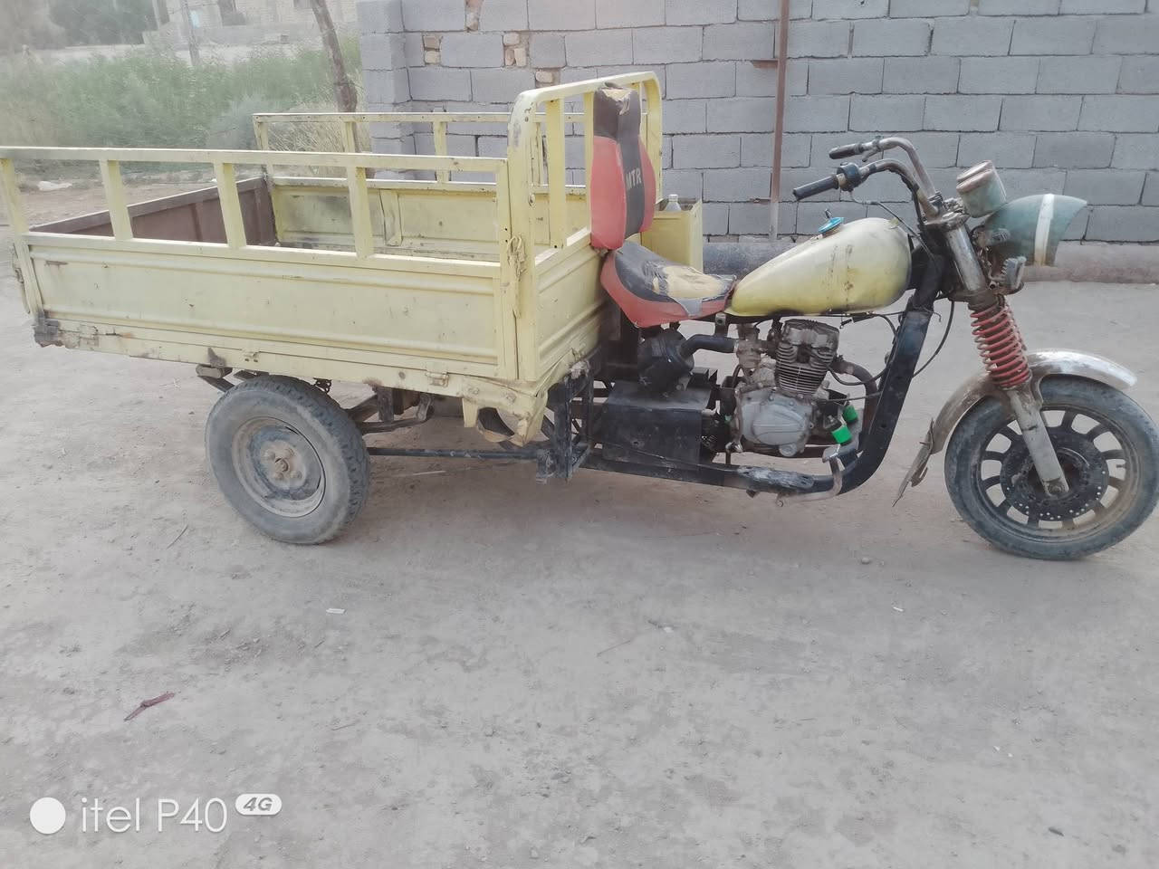 هندر • جاهزه • اكفاله