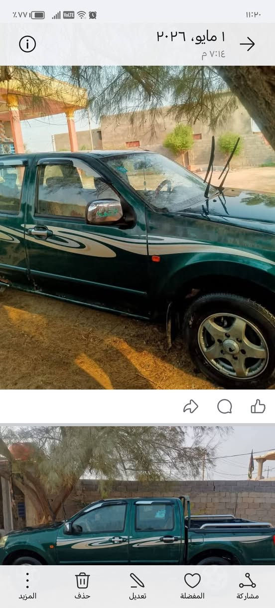 السلام عليكم ورحمة الله سيارة 🚗للبيع كرتول صيني مديل 13سنويه جديده ل31 بسمي مشروع وطني بيهه خياس ما ملكوطه سيارة بيه جاملق اليسر ولبنيد ابدلات وتبريد مابيهه سعر 38وبيهه مجال البصره الدير *********** اتصال واتساب
