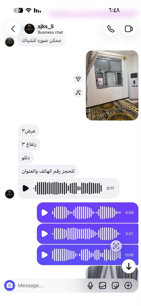 برده توني خذتها ب90 ورفعته ديكور وصارت كصيره 3/3والله لنو كصيره اريد أوصي 3 وربع
شراي ‭***********‬

نص مكتوب في الصور:
- sjks_5 Business chat ممكن صوره للشباك عرض٣ رتفاع ٣ دللو للحجز رقم الهاتف والعنوان 0:17 0:09 0:07 0:08 Message...
