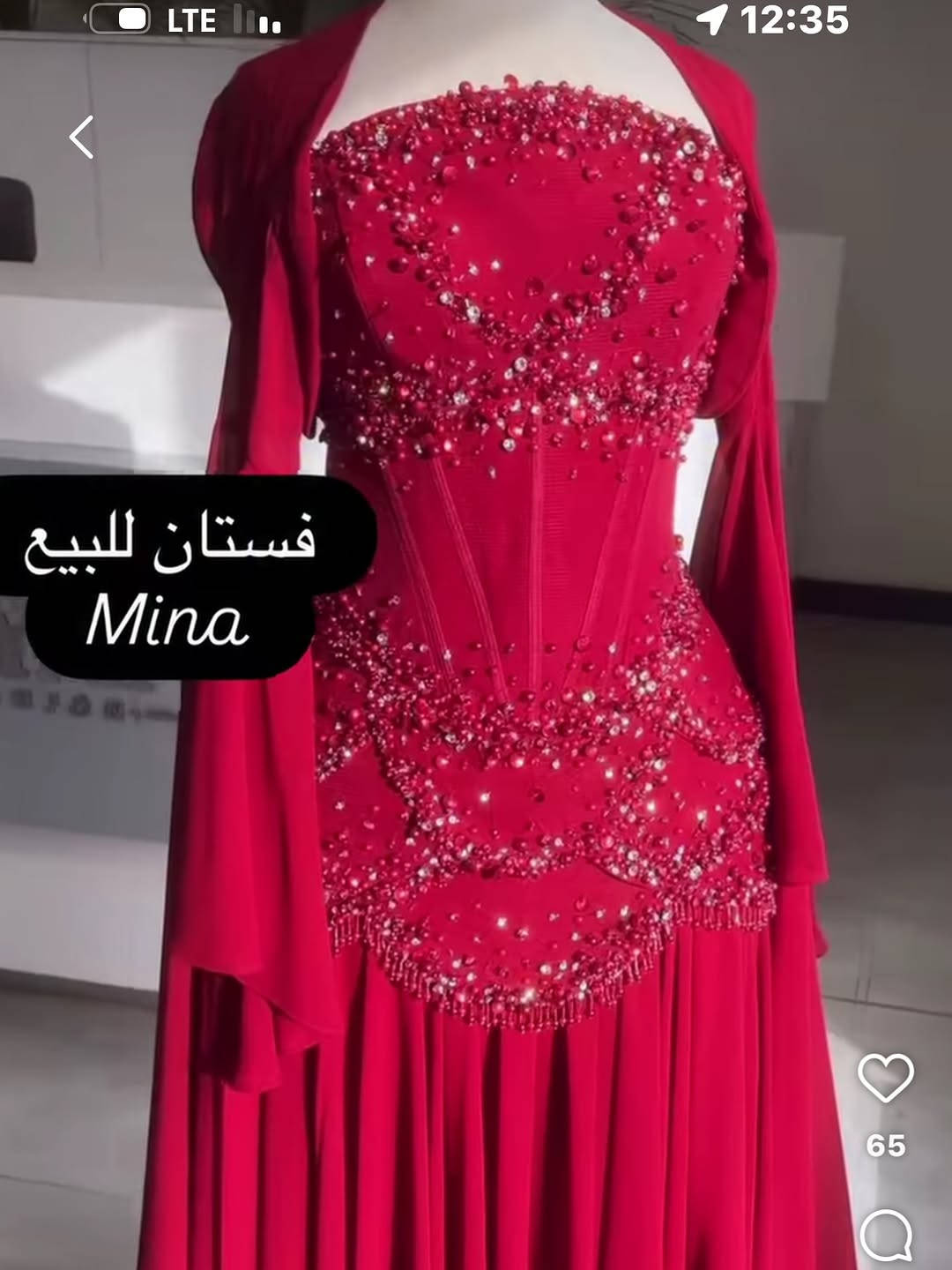 عندي هاذا الفستان اخذتة من layan قياس 40 ملبوس مرة وحدة مدة ساعتين فقط  اخذتة بسعر 665 اريدة465الرقم  ***********
@zenzon.18
