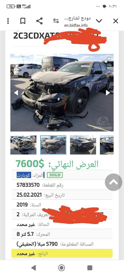 السلام عليكم 
أنه مكلف بلنشر
جارجر2019 أصل بوليسي صور الحادث بلمنشور خط بصرة كربلاء مكان السياره بصرة*********** هذا رقم راعيهه
