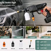 ماكينة غسيل ضغط عالي