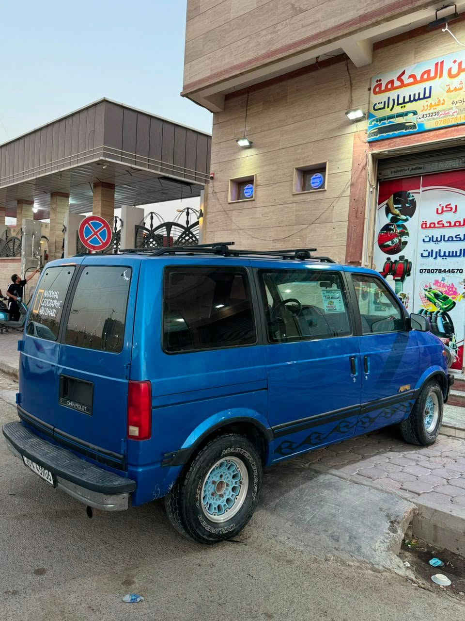 "مكلف بالنشر"
فان استرو موديل 1991 هزة جديدة ارقام جديدة،  رقم نجف الجديد 
السعر 30 وبيها مجال 
مكان السيارة ناصرية
للتواصل:
***********
