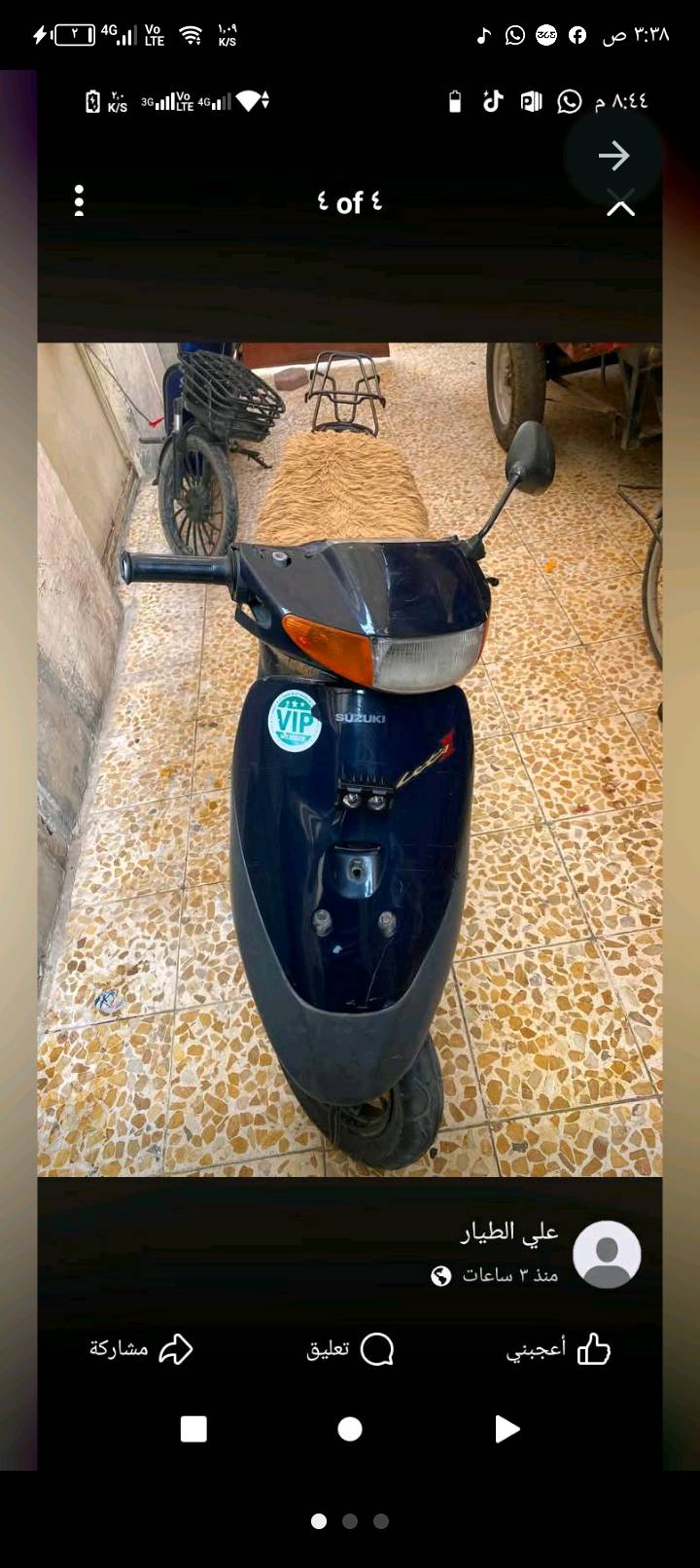 دراجة سوزوكي60 ياباني مكينه مجفته كهربائيات شغاله هندر سلف بس عداد السرعه يرادله واير الدراجة كاطعه ناريه ما اعرف شني السبب ترهم مراوس ب بلي4  او اكس بوكس ون او دراجة وسعر البيع 150الف جماعة75 لايطبون كلش عنواني المعقل دورالهندية رقمي واتس +964 774 728 9414