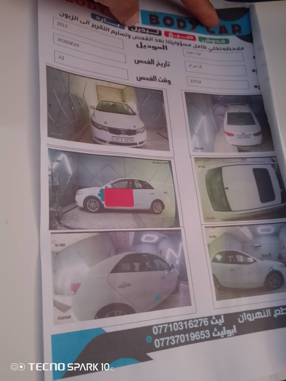 السلام عليكم للبيع سيراتو موديل 12 سياره بها قطعه واحده صبغ ماكينه 1600 سياره خير من الله مكينه جير جدد وبيها سونار مكان واسط الصويره رقم الهاتف***********
