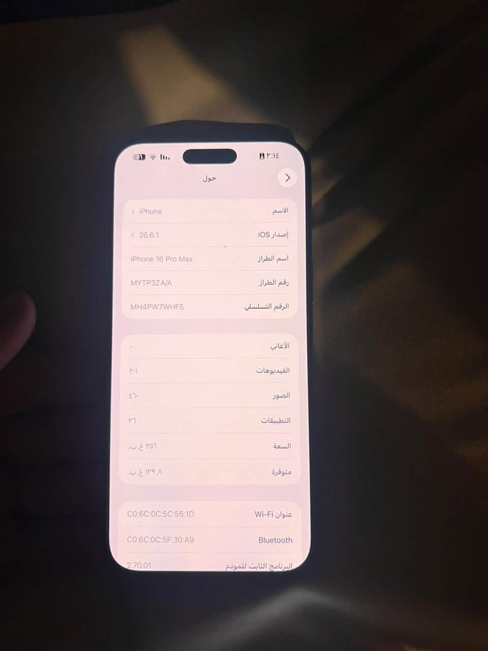 آيفون ١٦ • ٢٥٦ • بطاريه ٩٠