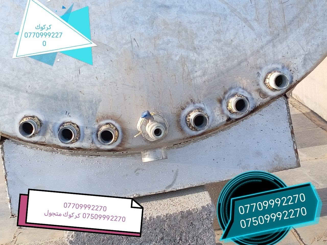 لحيم تانكيات • كيزرات • كركوك متجول