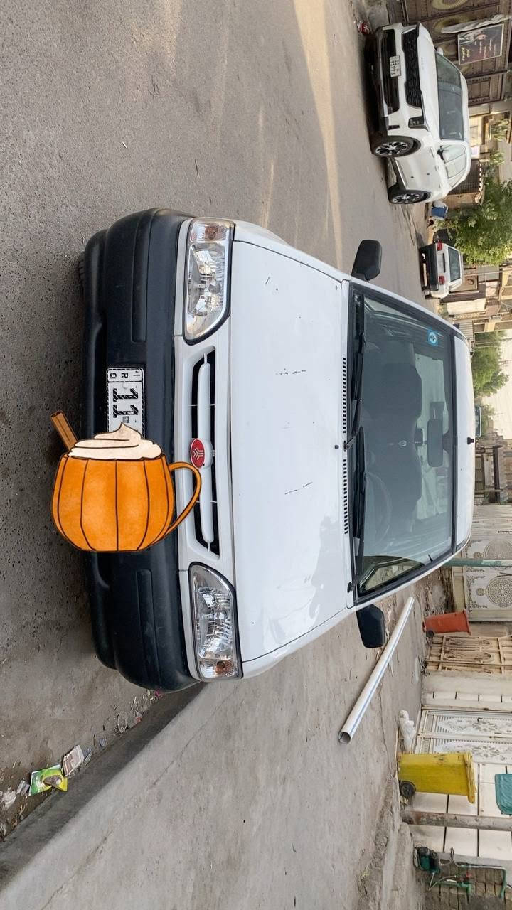 فول نضافة • شواصي مكفولة • ٢٠٠٩