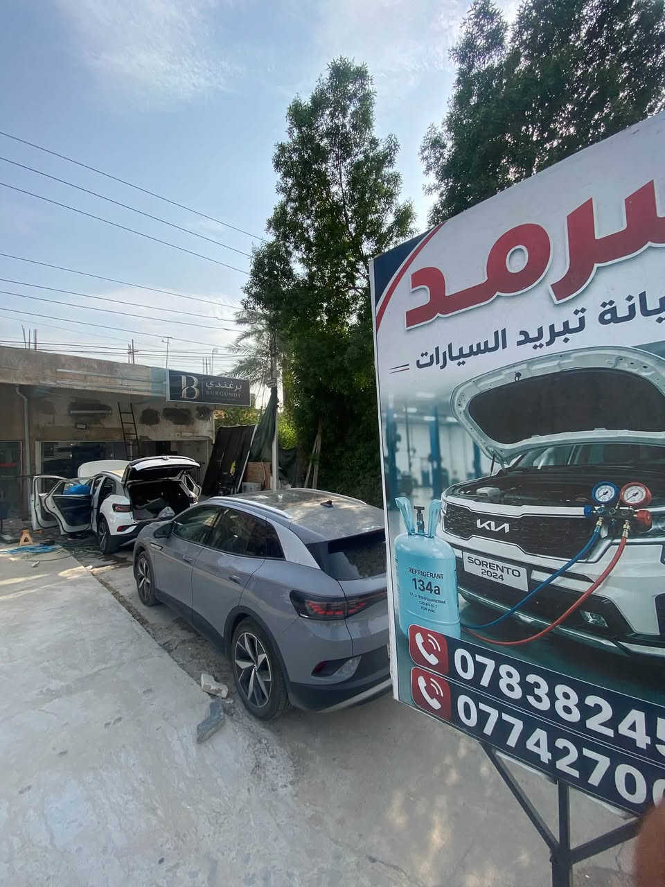 خدمات ID4 • فحص وكالة • برمجة شاشات