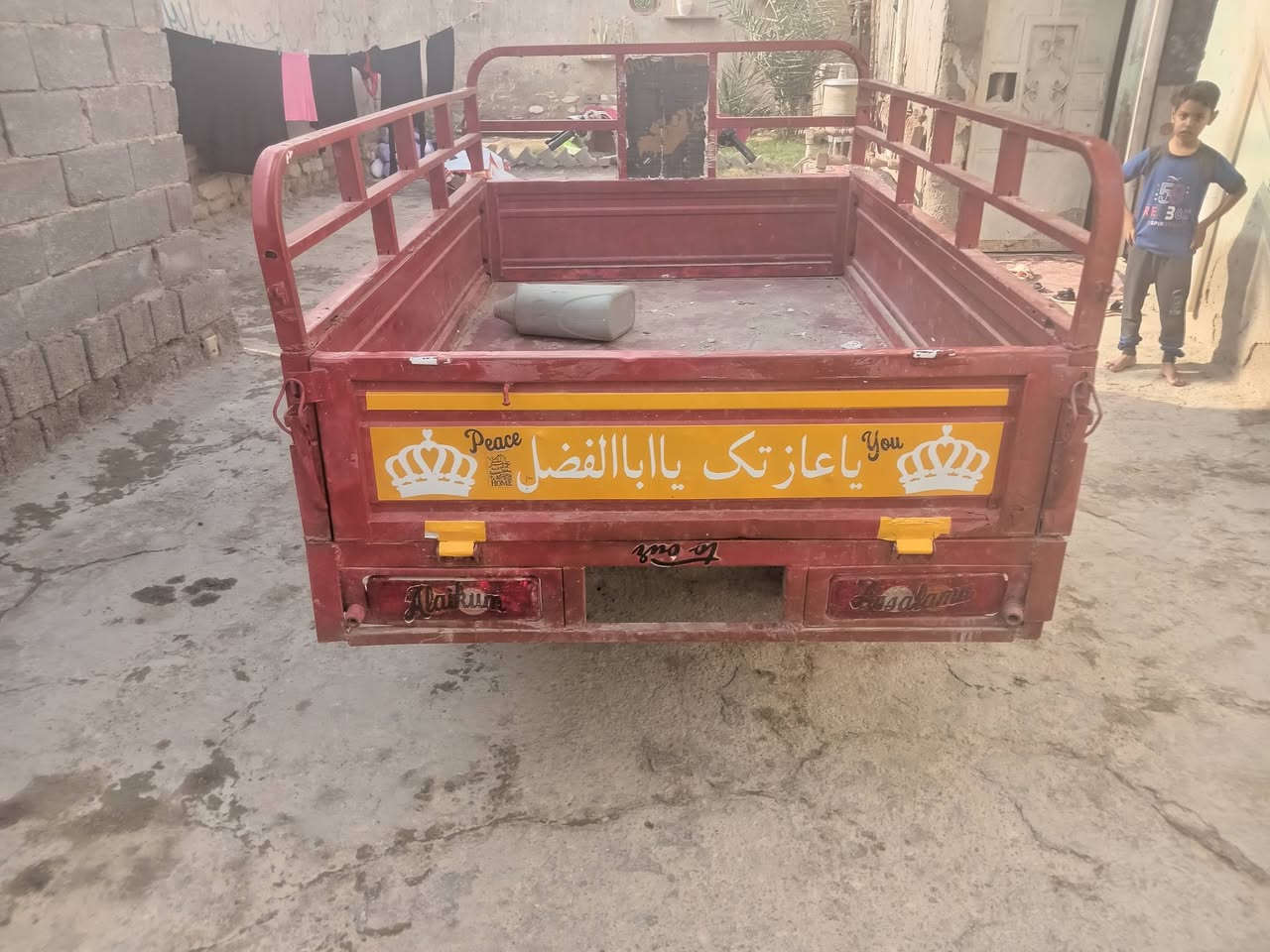 ستوته • ٢٠١٦ • اوراق كامل