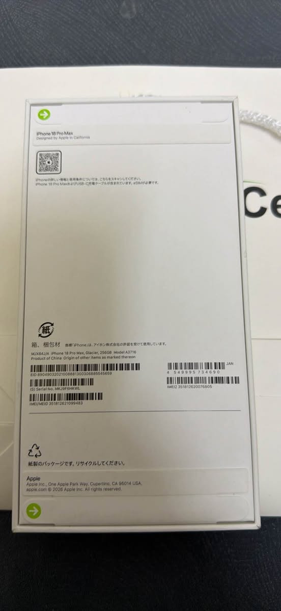 Iphone 18 pro max e sim 256g look أربيل, العراق
