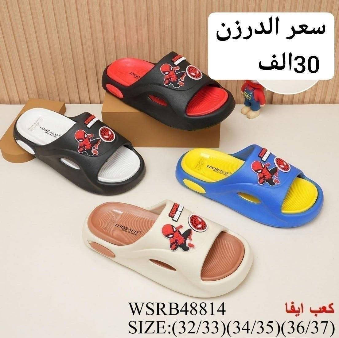 سلبر ولادي صيني اصلي

السعر والقياس داخل الصورة

✅✅✅✅✅✅✅✅✅
رقم الحجز وتساب 
***********
