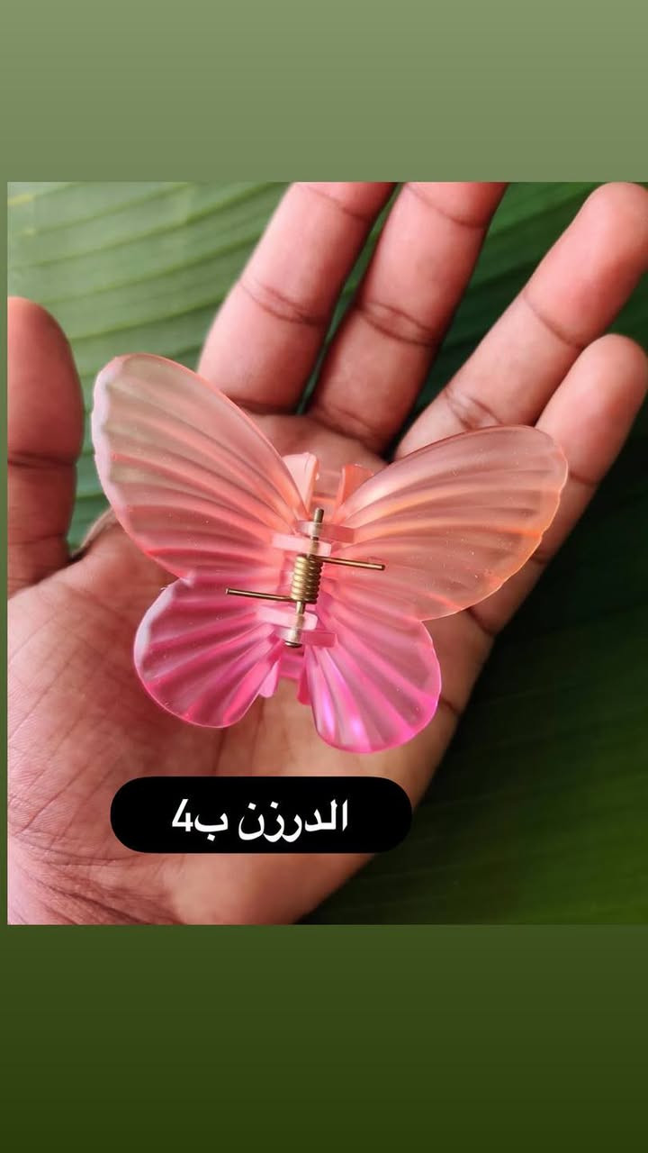 لا توجد تفاصيل

نص مكتوب في الصور:
- ميدالية ضوئية الدرزن ب4
- سلايم الدرزن ب 3
- الدرزن ب 4
- الدرزن ب4
- نم نم اعمال 20 علبة ب12