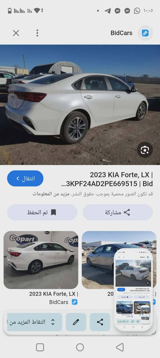 فورتي ٢٠٢٣ رقم بغداد بسمي حادثه شخوط  ومكحلات تكحيل السعر ١٤٥ مكان حله جاهزه كير مكينه على وضع الشركه *********** صور الحادث بالمنشور
