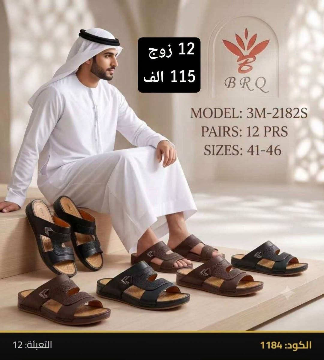 شحاطات رجالي 
تفاصيل داخل صور 
جميع الموديلات متوفره تلي كرام 👇👇👇👇

https://t.me/gold99lraq

نص مكتوب في الصور:
- 12 زوج 115 الف BRQ 3M-2183S 12 PRS 41-46 الكود: 1185 التعبئة: 12
- UK90223A 12 PRS 41-45 12 زوج 130 الف الكود: 8527 التعبئة: 12
- UK90221A 12 PRS 41-45 12 زوج 130 الف الكود: 10287 التعبئة: 12
- UK90219A 12 PRS 41-45 12 زوج 130 الف 8525 :الكود التعبئة: 12
- 12 زوج 115 الف BRQ MODEL: 3M-2182S PAIRS: 12 PRS SIZES: 41-46 الكود: 1184 التعبئة: 12