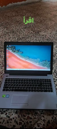 لابتوب lenovo نظيف مناسب معالج كوراي 7 جيل سادس  رام 8 كرت شاشة خارجي ...