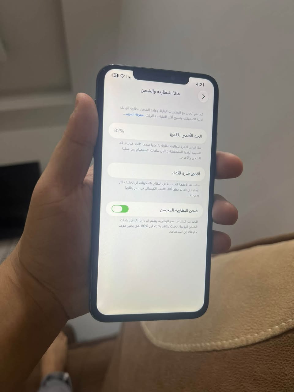 آيفون • ٢٥٦ • بطارية ٨٢٪