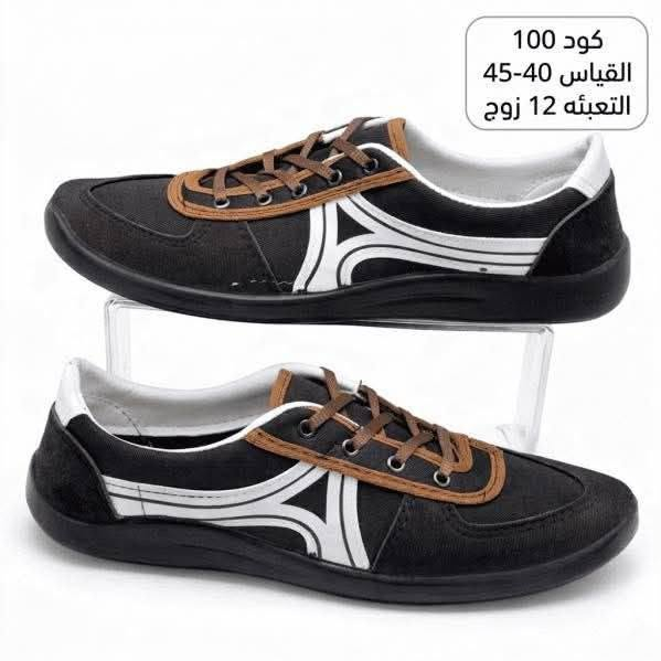 حذاء عمل رجالي خشن وناعم 
سعر الكارتون بــــ 30الف
https://wa.me/message/V3HF2HAANHIXF1

نص مكتوب في الصور:
- كود : 3008
- القياس : 40-45
- التعبئة : 12 زوج
- كود 100
- القياس 40-45
- التعبئه 12 زوج
- كود 96
- القياس 42-47
- 37_40