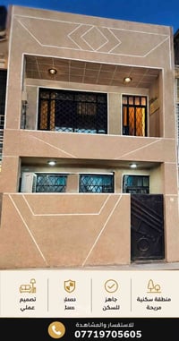 القاهرة • ١٠٠م • ٣ غرف