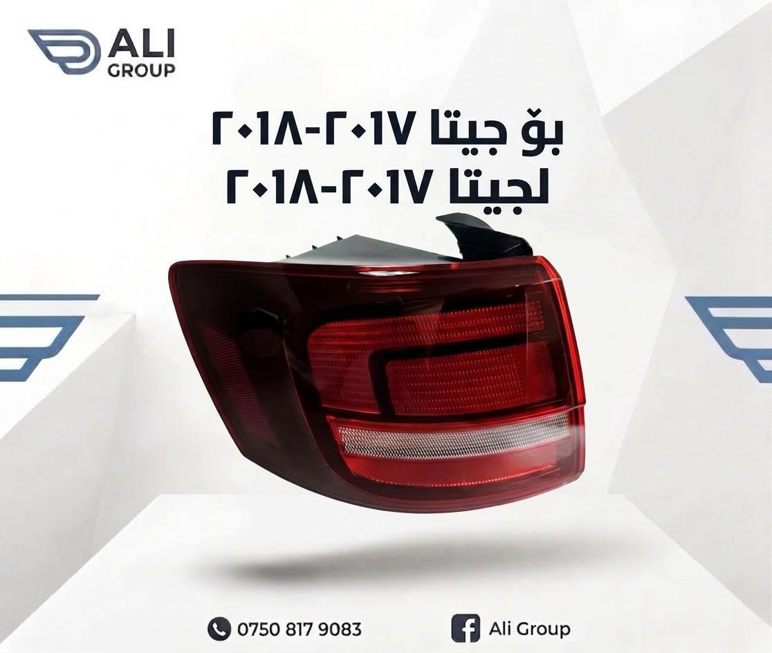 بەم زوانە🔥
قریبا🔥

نص مكتوب في الصور:
- ALI GROUP جيتا ٢٠١٩ *********** Ali Group
- ALI GROUP بو جيتا ٢٠١٩ تا ٢٠٢٤ لجيتا ٢٠١٩ إلى ٢٠٢٤ *********** Ali Group
- ALI GROUP بو جِیتا ۲۰۱۷-۲۰۱۸ لجیتا ۲۰۱۷-۲۰۱۸ *********** Ali Group
- ALI GROUP بو جيتا ٢٠١٩-٢٠٢١ لجيتا ٢٠١٩-٢٠٢١ *********** Ali Group
- ALI GROUP
- بۆ جيتا ٢٠١٦ تا ٢٠١٨
- لجيتا ٢٠١٦ إلى ٢٠١٨
- ***********