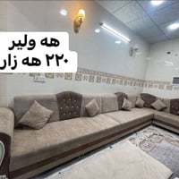 صوفا • واتساب • فايبر