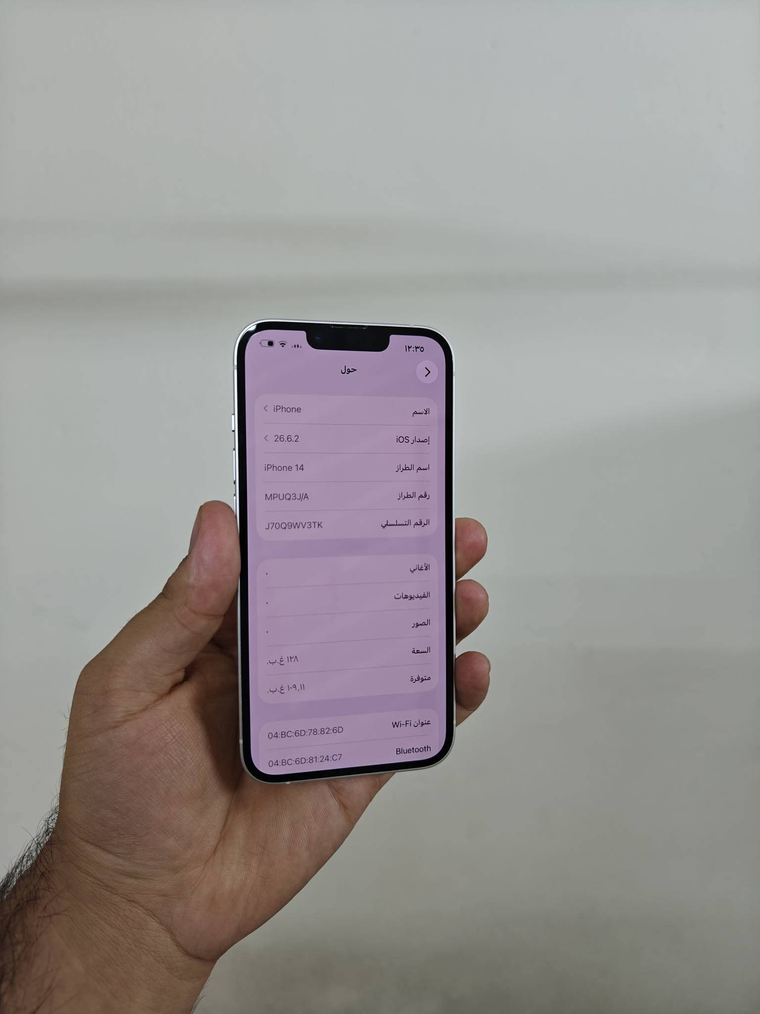 السلام عليكم ايفون 14 عادي ذاكرة 128  بطارية 84% مكفول نظافة 99% 
السعر 485 الف بدون عملة
*********** خاص او واتساب

نص مكتوب في الصور:
- ١٢:٣٥
- حول
- الاسم
- iPhone >
- إصدار iOS
- 26.6.2 <
- iPhone 14
- اسم الطراز
- MPUQ3J/A
- رقم الطراز
- J70Q9WV3TK
- الرقم التسلسلي
- الأغاني
- .
- الفيديوهات
- الصور
- السعة
- ١٢٨ غ.ب.
- متوفرة
- ١٠٩,١١ غ.ب.
- عنوان Wi-Fi
- 04:BC:6D:78:82:6D
- Bluetooth
- 04:BC:6D:81:24:C7