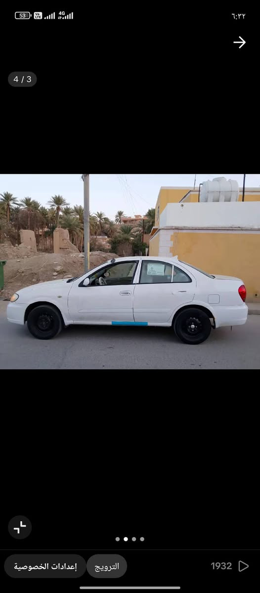 صني • ٢٠١٠ • رقم انبار