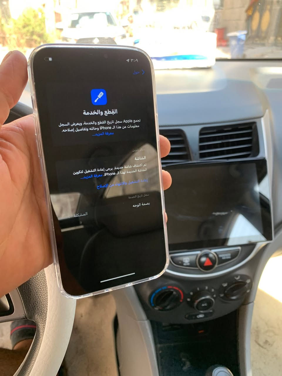 سلام عليكم ايفون١٢برو ماكس جهاز لوك كلش نضيف مستبدل فقط شاشة احسن نوعية ٣ خيارات جهاز كلة شغال ي خلل مابي بطارية ٨١ سعر ٢٩٠ وبي مجال بصيط مكاني بغداد مشتل توصيل داخل بغداد موجود ***********
