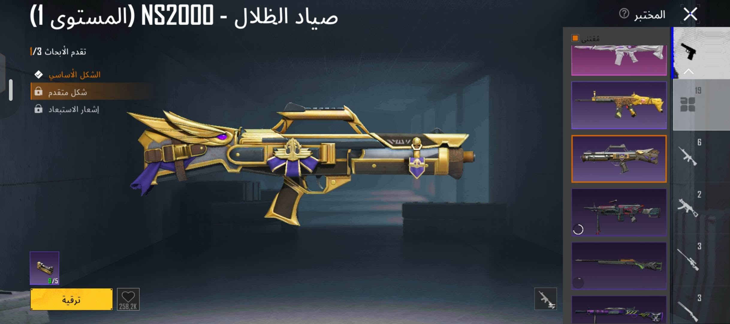 حساب ببجي • بغداد • مستعجل