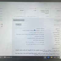 ديل Latitude E5570 • i7-6600U • ٨ جيجا رام
