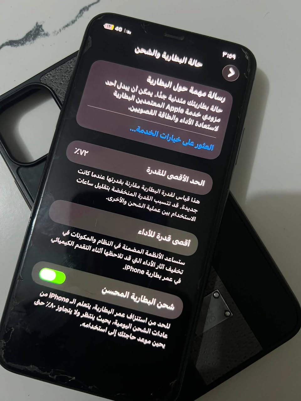 11pro max 
ذاكرة 256
بطارية 72
فول نظافة بلادي ماداخل صيانة ابداً شخط مابي 
سعرة ٢٧٥ 
مكاني بغداد 
*********** واتساب
