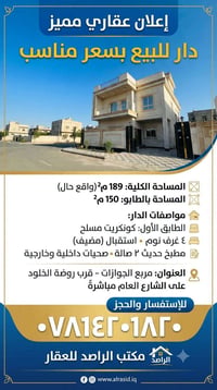 مربع الجوازات • ١٨٩م² • ٤غرف