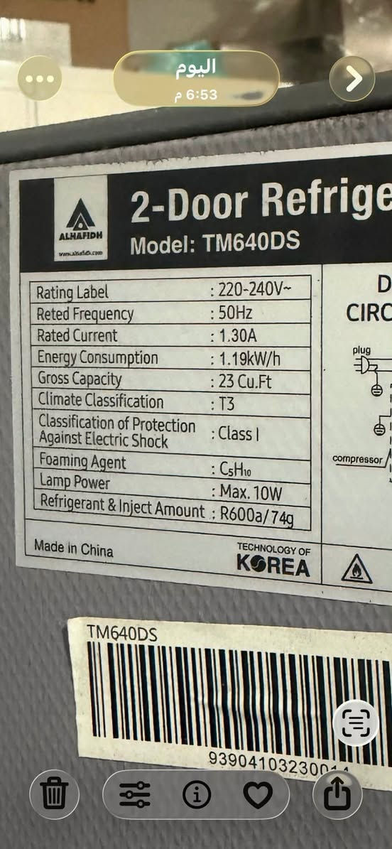 ثلاجه للبيع LG الحافظ ماداخله تصليح 23 قدم 300 الف مكاني الاعظميه***********
