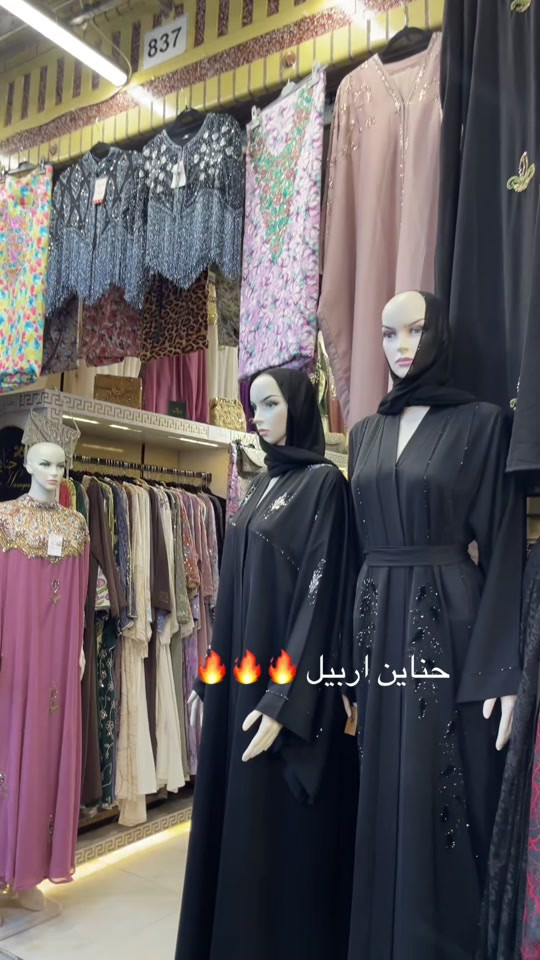#الشعب_الصيني_ماله_حل😂😂 #موصل #اربيل #بغداد للحجز والاستفسار ***********

نص مكتوب في الصور:
- 🔥🔥🔥 حناين اربيل