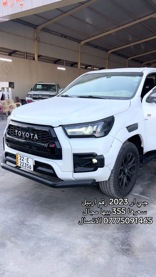 

نص مكتوب في الصور:
- جي ار 2023 رقم اربيل سعرها 355 بيها مجال *********** الاتصال