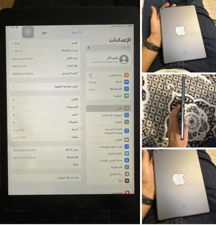 سلام عليكم ايباد 7 ذاكره 128 بدلت الكلاس وكفت البصمه ب 175 قفل قفل مكاني بغداد حي القاهره شاحنه اصليه وياك ***********
