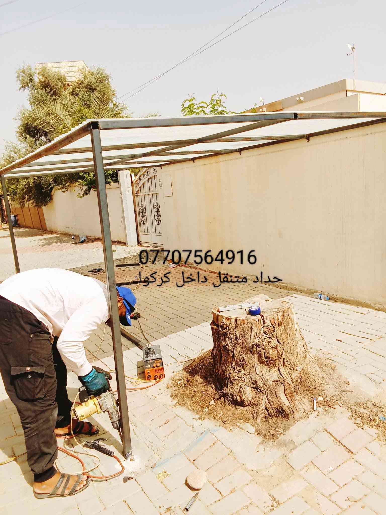 حداد متنقل • كركوك • سقائف