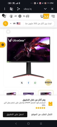 LG 27GP850-B • ٢٧ بوصة QHD • نانو IPS ١٦٥Hz