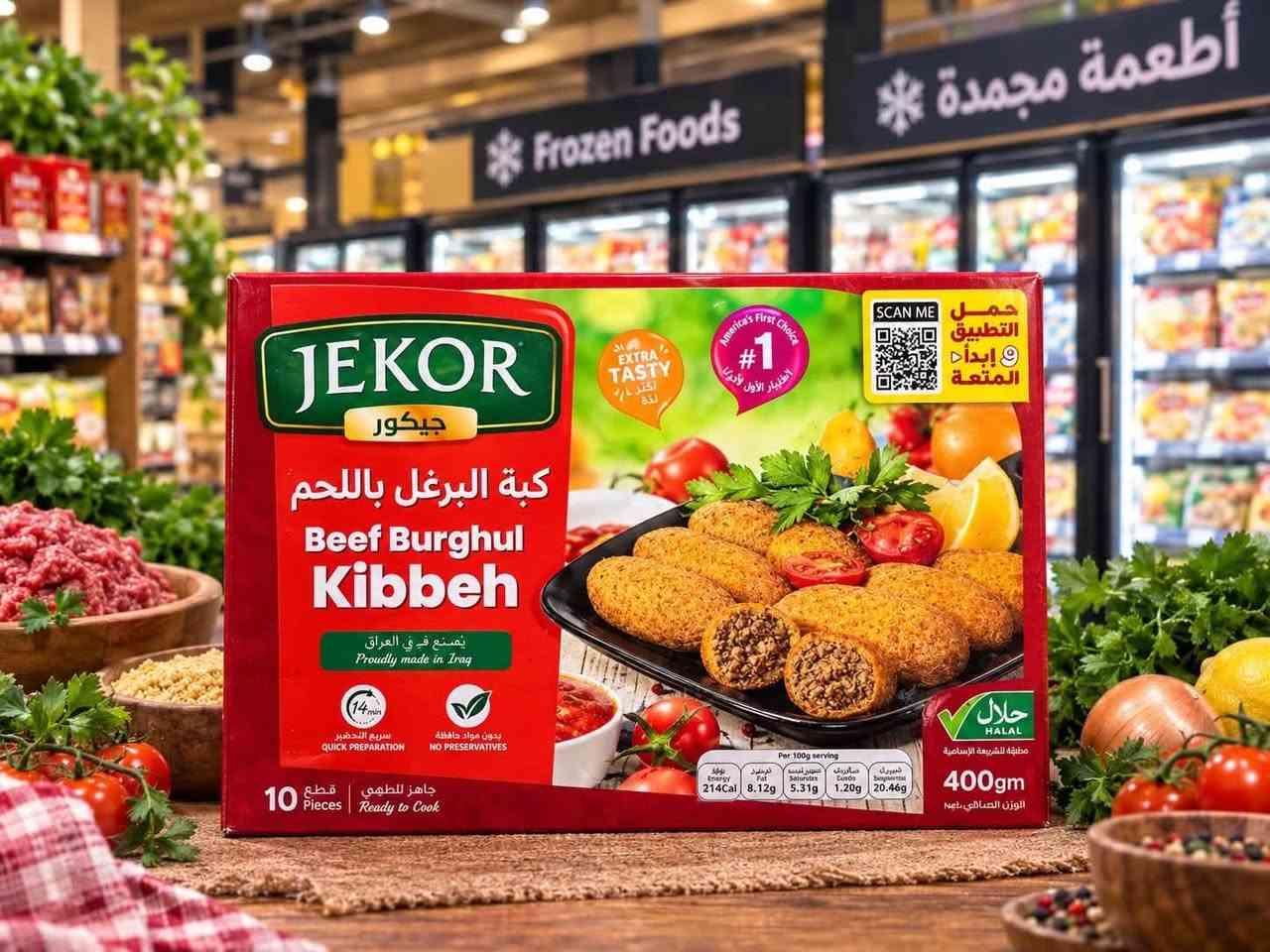 سڤين ماركت • منتجات جيكور • سبعة نيسان