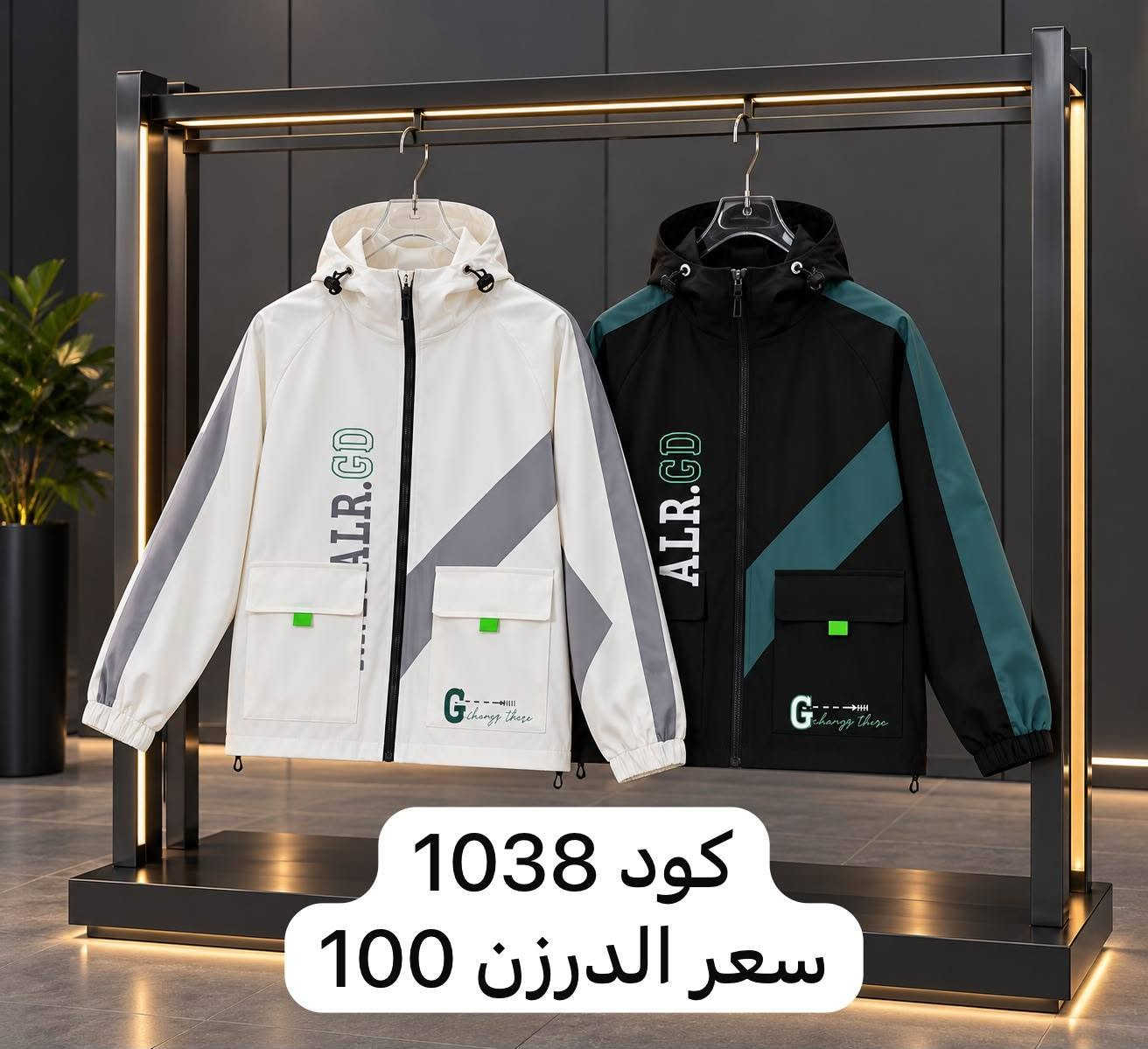 قماصل رجالية • الدرزن ١٢ • تحطيم الأسعار