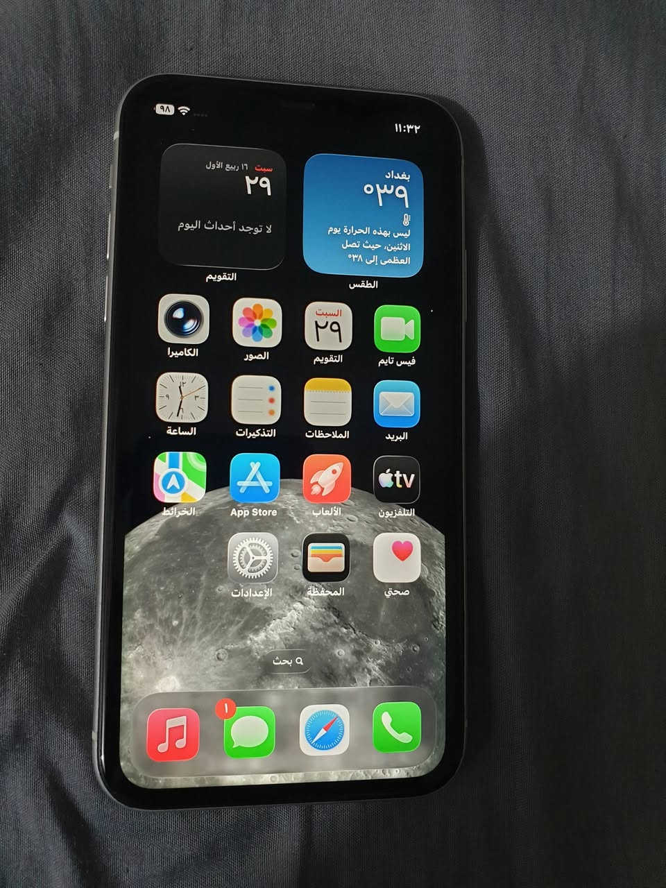 ايفون 11
ذاكره 128 .. بطاريه 73 
سعر ( 240 ) بي مجال 
مكاني حله ... شراي تشلع عيوني مو شراي لاتعلق ولا تدوخني عالخاص 
مستعجل ع البيع 
رقمي ***********
