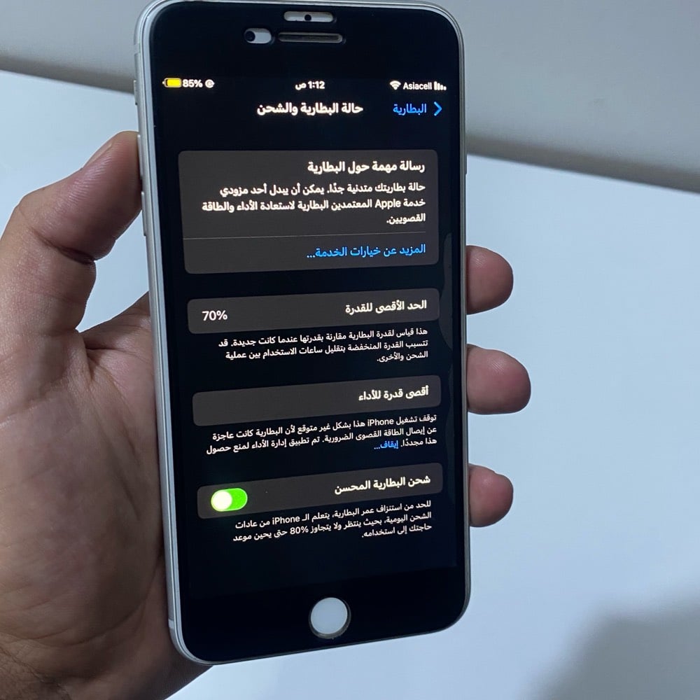 ايفون 8 بلس • نظيف • الامين الثانيه